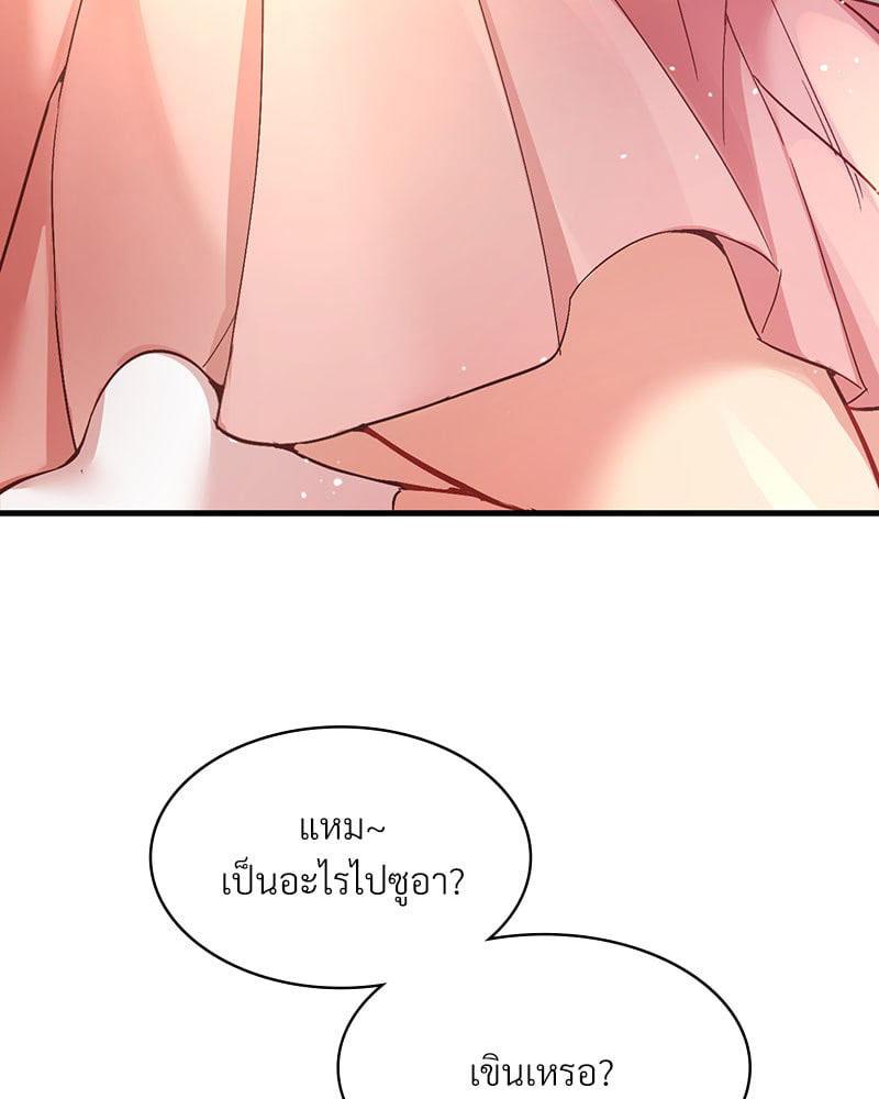 Doujin-Lc- อ่าน โดจิน มังฮวา เกาหลี ญี่ปุ่น จีน แปลไทย Playing On Hard Mode ตอนที่ 1 2 3 4 5 6 7 8 9 10 11 12 13 14 ฟรี ไม่มีโฆษณา อ่าน โดจิน Manhwa เกาหลี ญี่ปุ่น จีน เรามีครบ คัดมาให้เน้นๆ โดจิน 18+ รับประกันความฟินโดย  Doujin Lc