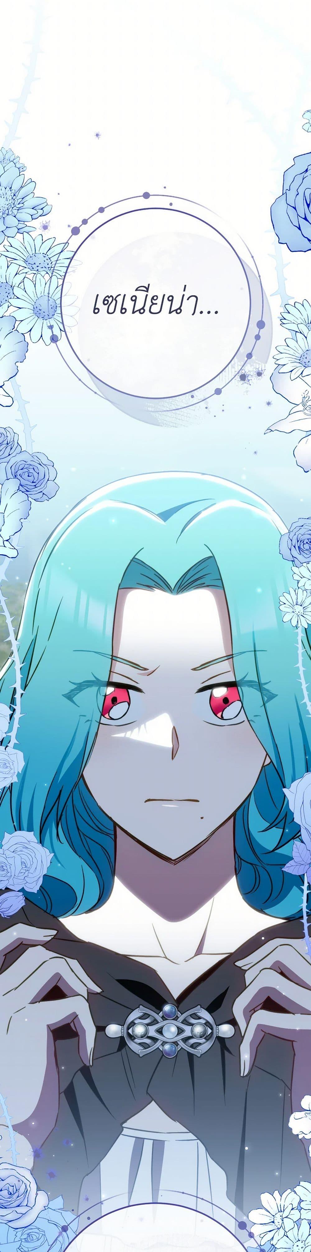 Manga-lc-com อ่านมังงะ อ่านการ์ตูน ออนไลน์ ฟรี The Young Lady Is a Royal Chef ตอนที่ 1 2 3 4 5 6 7 8 9 10 11 12 13 14 ฟรี ไม่มีโฆษณา Manga-lc - อ่าน มังงะ อ่าน การ์ตูน ออนไลน์ อ่านมังงะ ฟรี