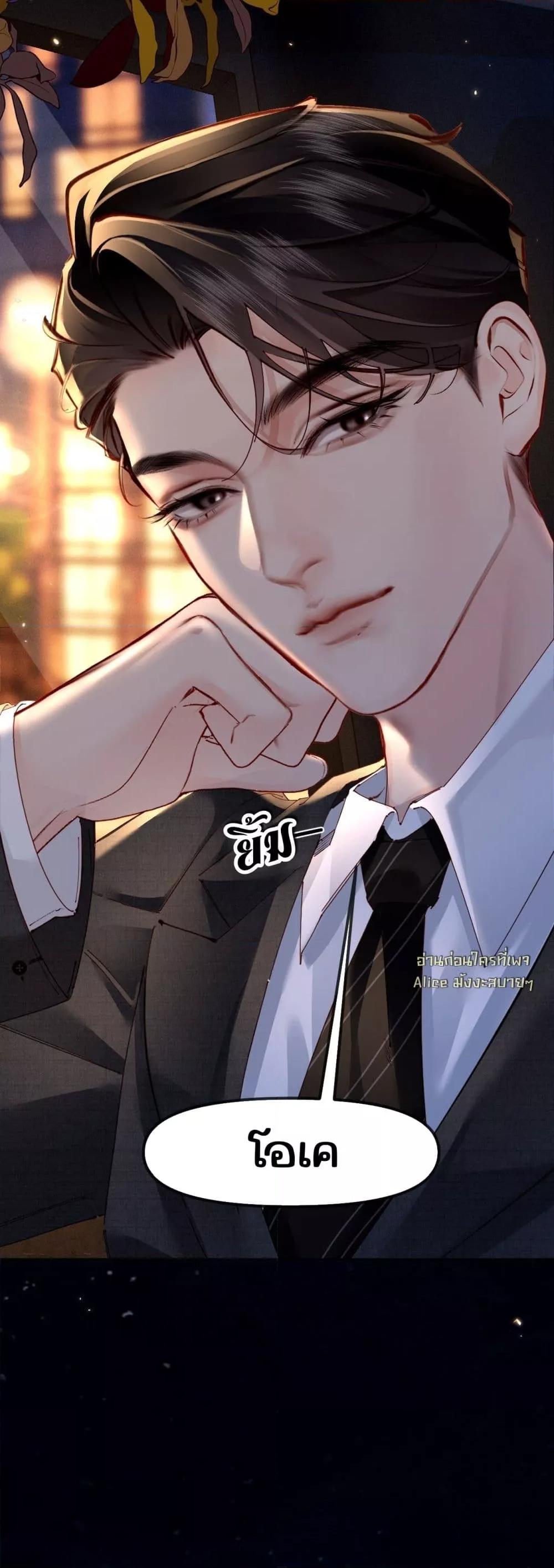 Manga-lc-com อ่านมังงะ อ่านการ์ตูน ออนไลน์ ฟรี FatalFavor–ร ตอนที่ 1 2 3 4 5 6 7 8 9 10 11 12 13 14 ฟรี ไม่มีโฆษณา Manga-lc - อ่าน มังงะ อ่าน การ์ตูน ออนไลน์ อ่านมังงะ ฟรี