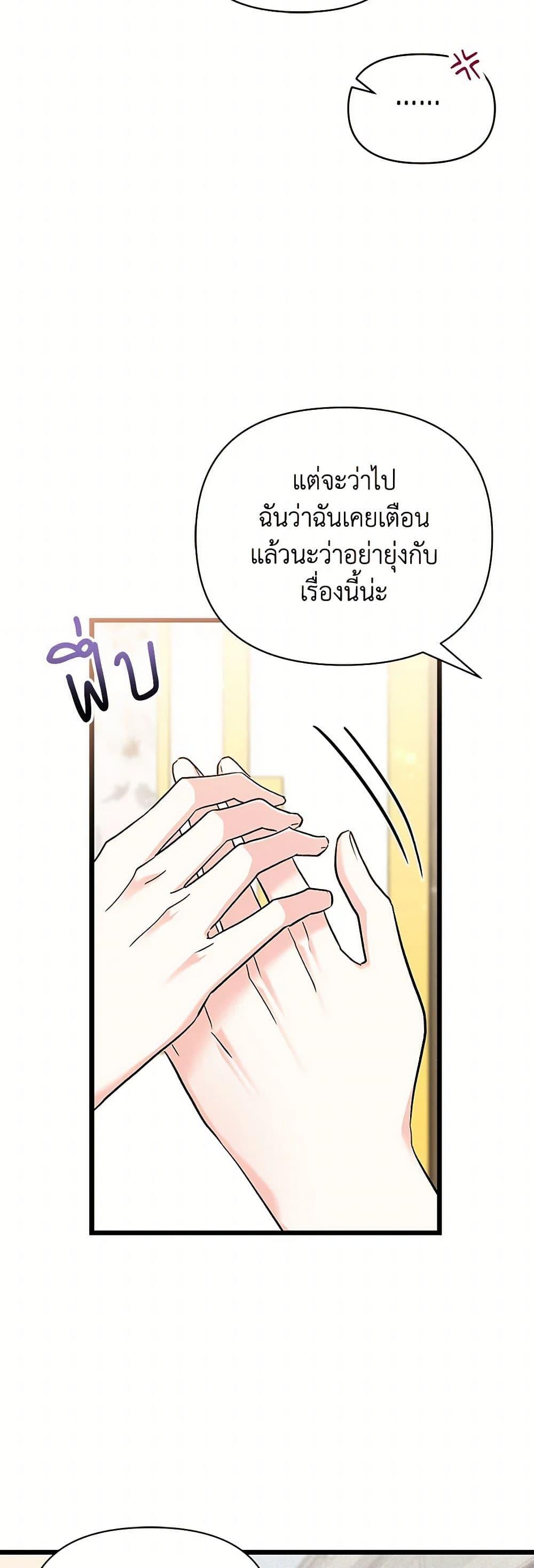 Manga-lc-com อ่านมังงะ อ่านการ์ตูน ออนไลน์ ฟรี Obsessed With Hazel the Sweet Witch ตอนที่ 1 2 3 4 5 6 7 8 9 10 11 12 13 14 ฟรี ไม่มีโฆษณา Manga-lc - อ่าน มังงะ อ่าน การ์ตูน ออนไลน์ อ่านมังงะ ฟรี
