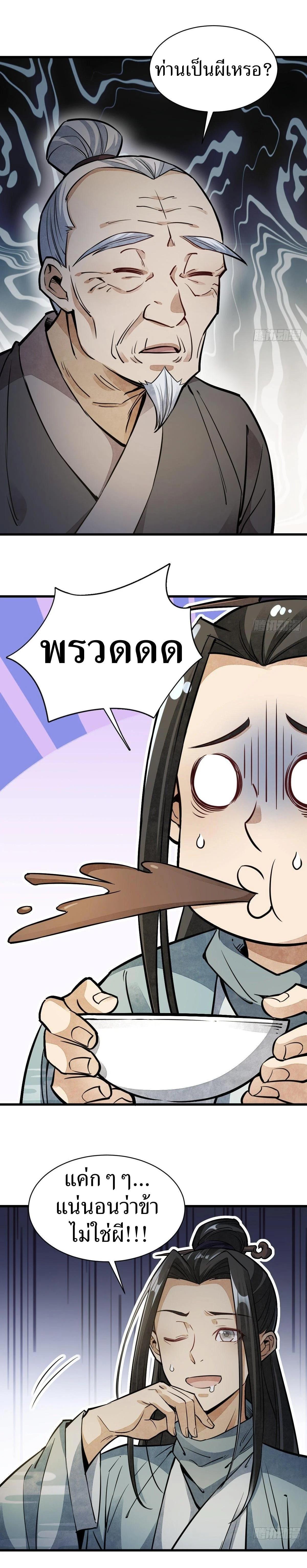 Manga-lc-com อ่านมังงะ อ่านการ์ตูน ออนไลน์ ฟรี Lan Ke Qi Yuan ตอนที่ 1 2 3 4 5 6 7 8 9 10 11 12 13 14 ฟรี ไม่มีโฆษณา Manga-lc - อ่าน มังงะ อ่าน การ์ตูน ออนไลน์ อ่านมังงะ ฟรี