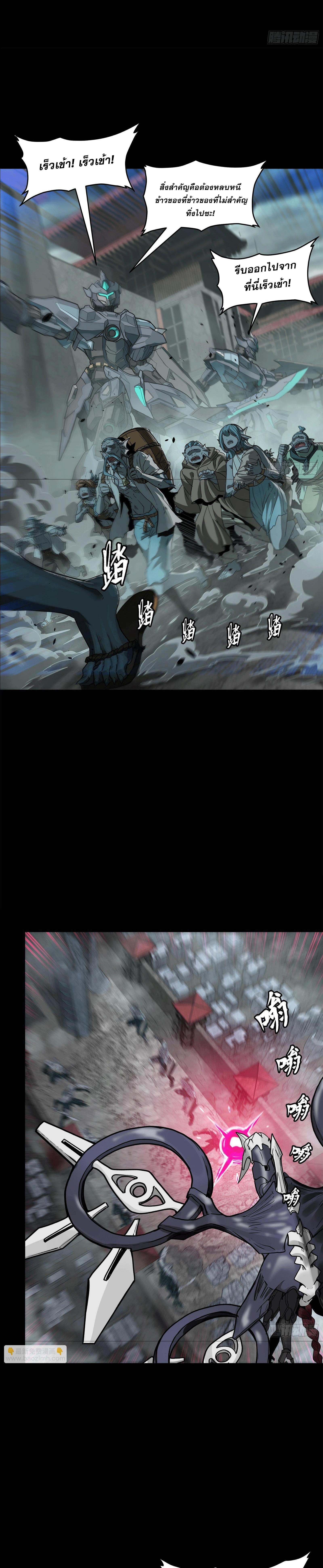 Manga-lc-com อ่านมังงะ อ่านการ์ตูน ออนไลน์ ฟรี Legend of Star General ตอนที่ 1 2 3 4 5 6 7 8 9 10 11 12 13 14 ฟรี ไม่มีโฆษณา Manga-lc - อ่าน มังงะ อ่าน การ์ตูน ออนไลน์ อ่านมังงะ ฟรี