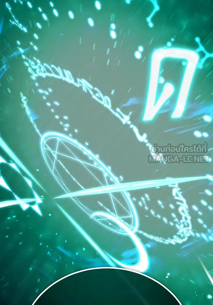 จอมเวทเกิดใหม่ในรอบ 66666 ปี ตอนที่ 73 รูปที่ 42
