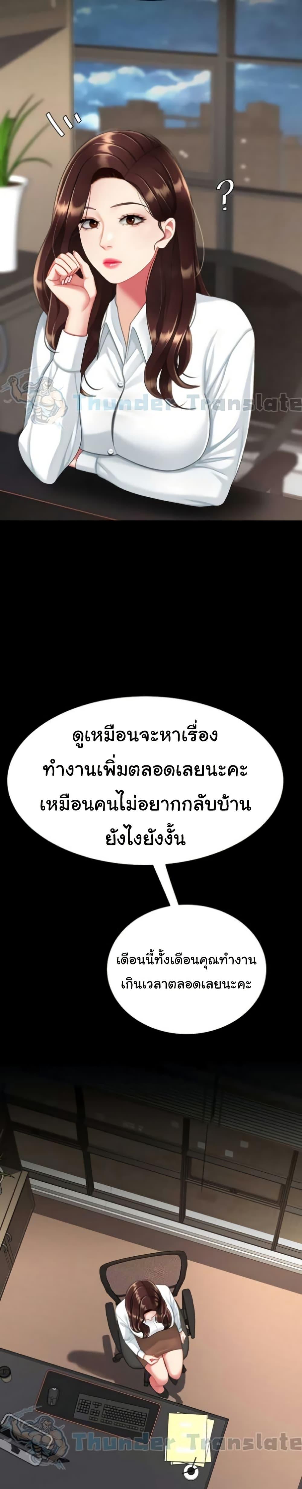 Doujin-Lc- อ่าน โดจิน มังฮวา เกาหลี ญี่ปุ่น จีน แปลไทย Go Ahead, Mom ตอนที่ 1 2 3 4 5 6 7 8 9 10 11 12 13 14 ฟรี ไม่มีโฆษณา อ่าน โดจิน Manhwa เกาหลี ญี่ปุ่น จีน เรามีครบ คัดมาให้เน้นๆ โดจิน 18+ รับประกันความฟินโดย  Doujin Lc