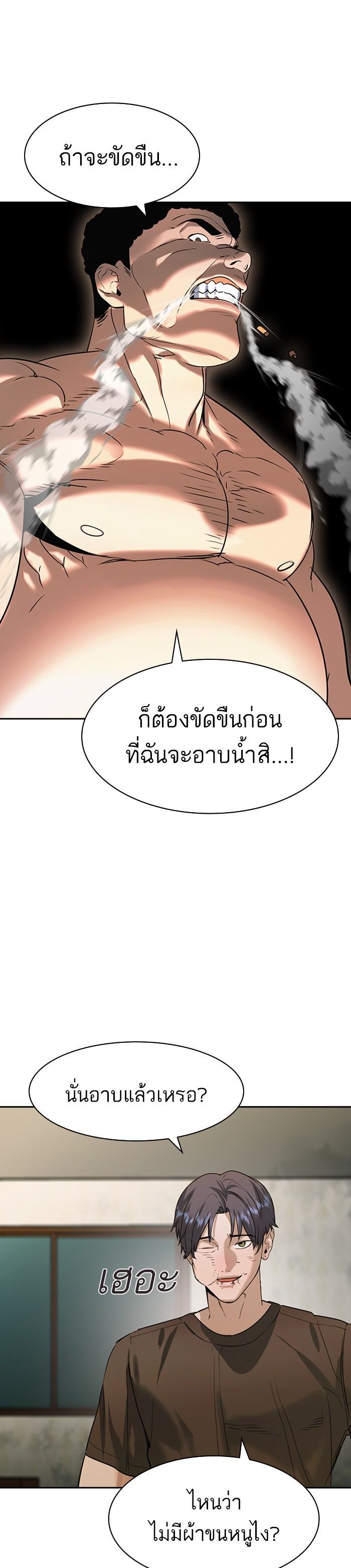 Manga-lc-com อ่านมังงะ อ่านการ์ตูน ออนไลน์ ฟรี The World Is Money and Power กลโกงโลกพนัน ตอนที่ 1 2 3 4 5 6 7 8 9 10 11 12 13 14 ฟรี ไม่มีโฆษณา Manga-lc - อ่าน มังงะ อ่าน การ์ตูน ออนไลน์ อ่านมังงะ ฟรี