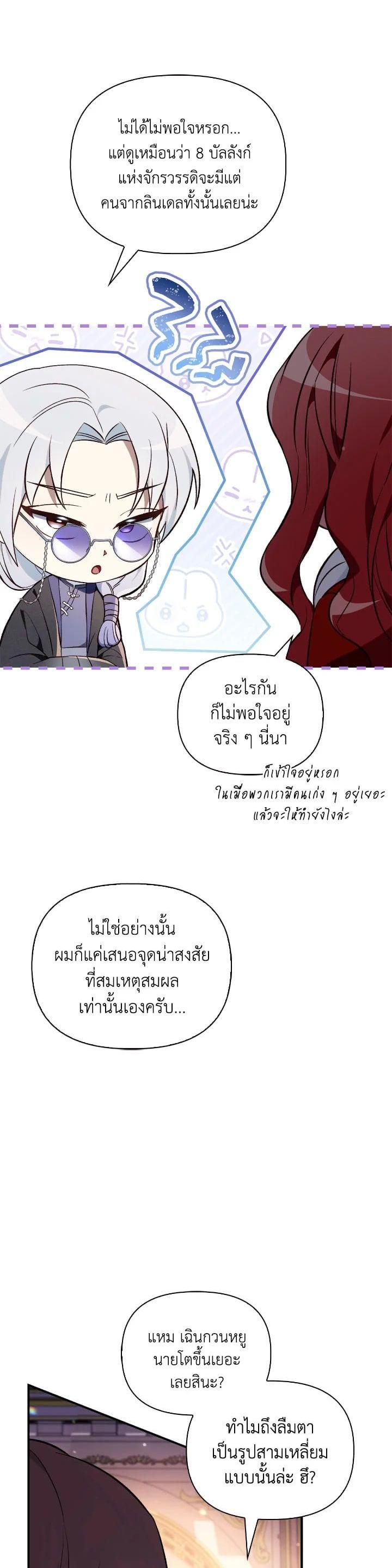 Manga-lc-com อ่านมังงะ อ่านการ์ตูน ออนไลน์ ฟรี Regressor Instruction Manual ตอนที่ 1 2 3 4 5 6 7 8 9 10 11 12 13 14 ฟรี ไม่มีโฆษณา Manga-lc - อ่าน มังงะ อ่าน การ์ตูน ออนไลน์ อ่านมังงะ ฟรี