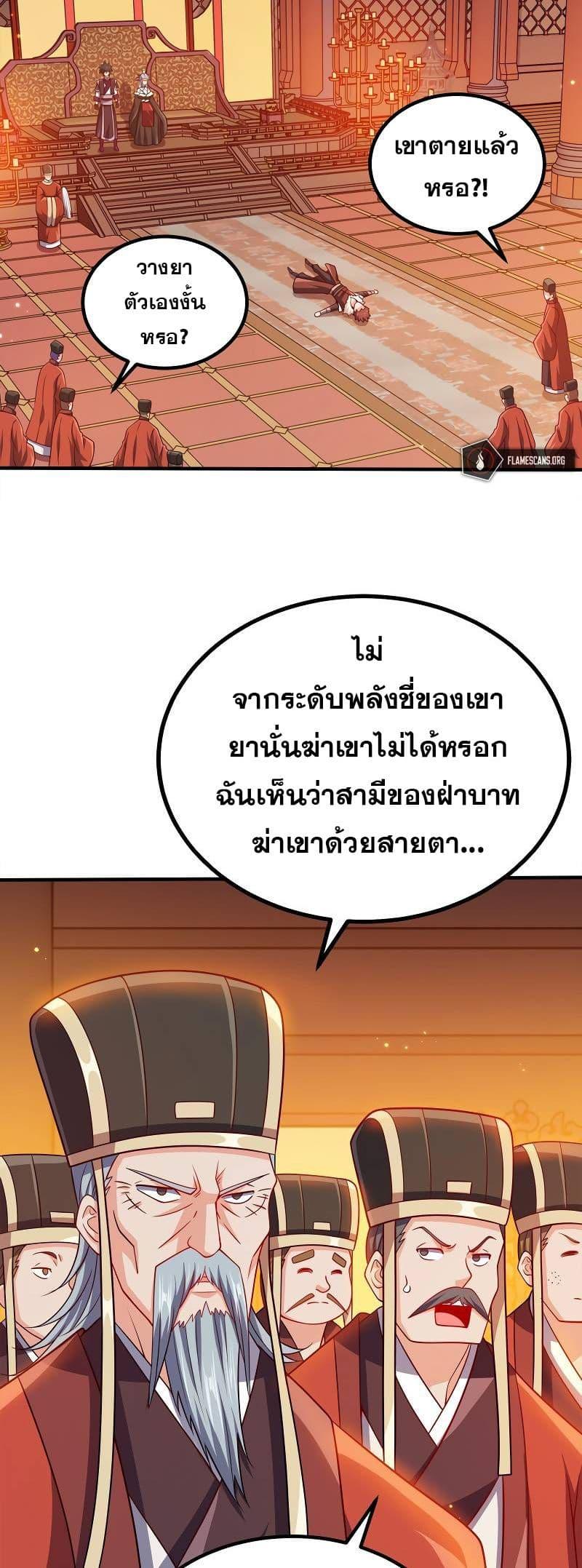 Manga-lc-com อ่านมังงะ อ่านการ์ตูน ออนไลน์ ฟรี My Wife is Actually the Future Tyrant Empress ตอนที่ 1 2 3 4 5 6 7 8 9 10 11 12 13 14 ฟรี ไม่มีโฆษณา Manga-lc - อ่าน มังงะ อ่าน การ์ตูน ออนไลน์ อ่านมังงะ ฟรี