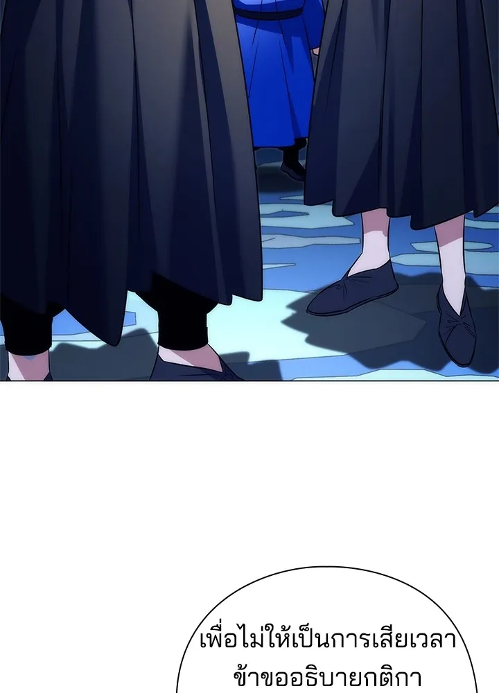 คืนแห่งโทแกบี ตอนที่ 46 รูปที่ 73