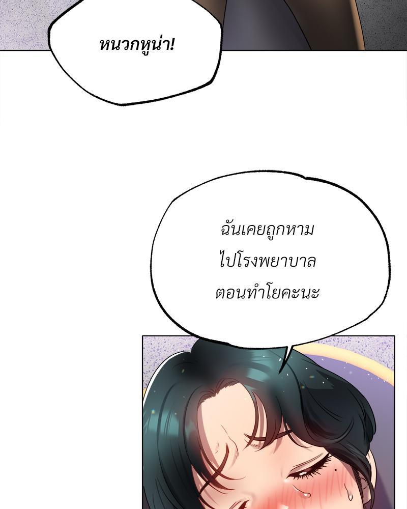 Doujin-Lc- อ่าน โดจิน มังฮวา เกาหลี ญี่ปุ่น จีน แปลไทย Do You Like to Exerc ตอนที่ 1 2 3 4 5 6 7 8 9 10 11 12 13 14 ฟรี ไม่มีโฆษณา อ่าน โดจิน Manhwa เกาหลี ญี่ปุ่น จีน เรามีครบ คัดมาให้เน้นๆ โดจิน 18+ รับประกันความฟินโดย  Doujin Lc