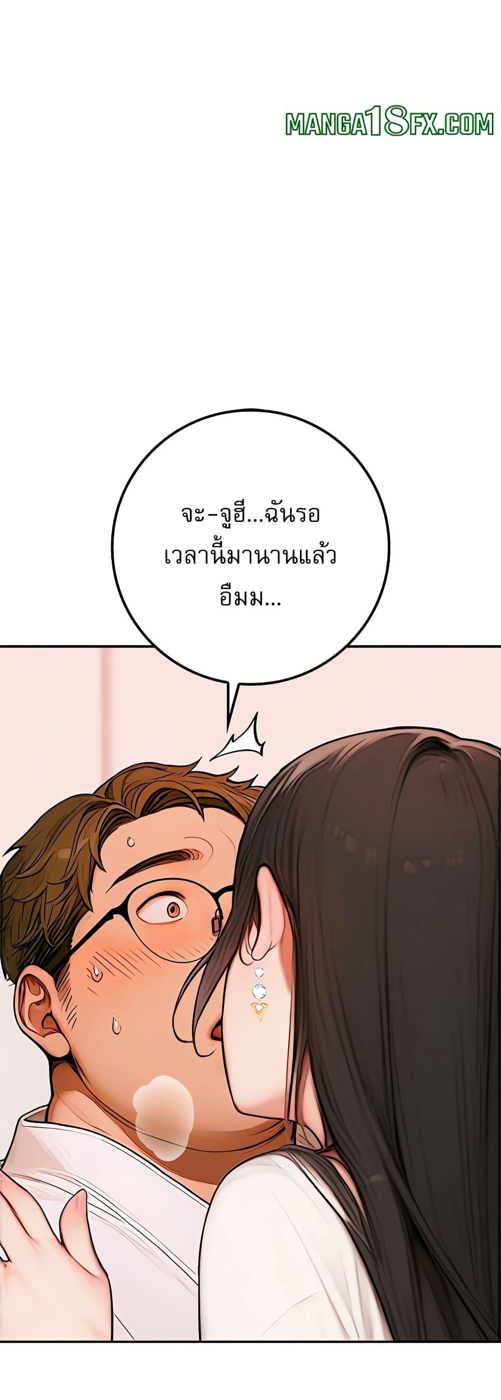 Doujin-Lc- อ่าน โดจิน มังฮวา เกาหลี ญี่ปุ่น จีน แปลไทย Paradox ตอนที่ 1 2 3 4 5 6 7 8 9 10 11 12 13 14 ฟรี ไม่มีโฆษณา อ่าน โดจิน Manhwa เกาหลี ญี่ปุ่น จีน เรามีครบ คัดมาให้เน้นๆ โดจิน 18+ รับประกันความฟินโดย  Doujin Lc