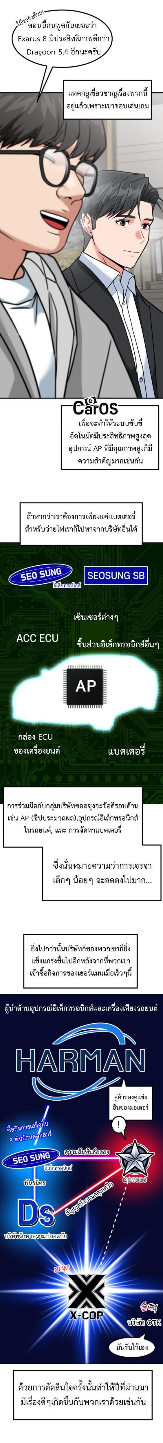 Manga-lc-com อ่านมังงะ อ่านการ์ตูน ออนไลน์ ฟรี Investors Who See the Future ตอนที่ 1 2 3 4 5 6 7 8 9 10 11 12 13 14 ฟรี ไม่มีโฆษณา Manga-lc - อ่าน มังงะ อ่าน การ์ตูน ออนไลน์ อ่านมังงะ ฟรี