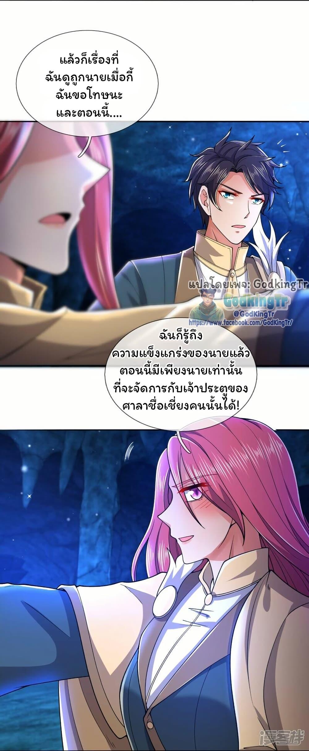 Manga-lc-com อ่านมังงะ อ่านการ์ตูน ออนไลน์ ฟรี Eternal god King ตอนที่ 1 2 3 4 5 6 7 8 9 10 11 12 13 14 ฟรี ไม่มีโฆษณา Manga-lc - อ่าน มังงะ อ่าน การ์ตูน ออนไลน์ อ่านมังงะ ฟรี