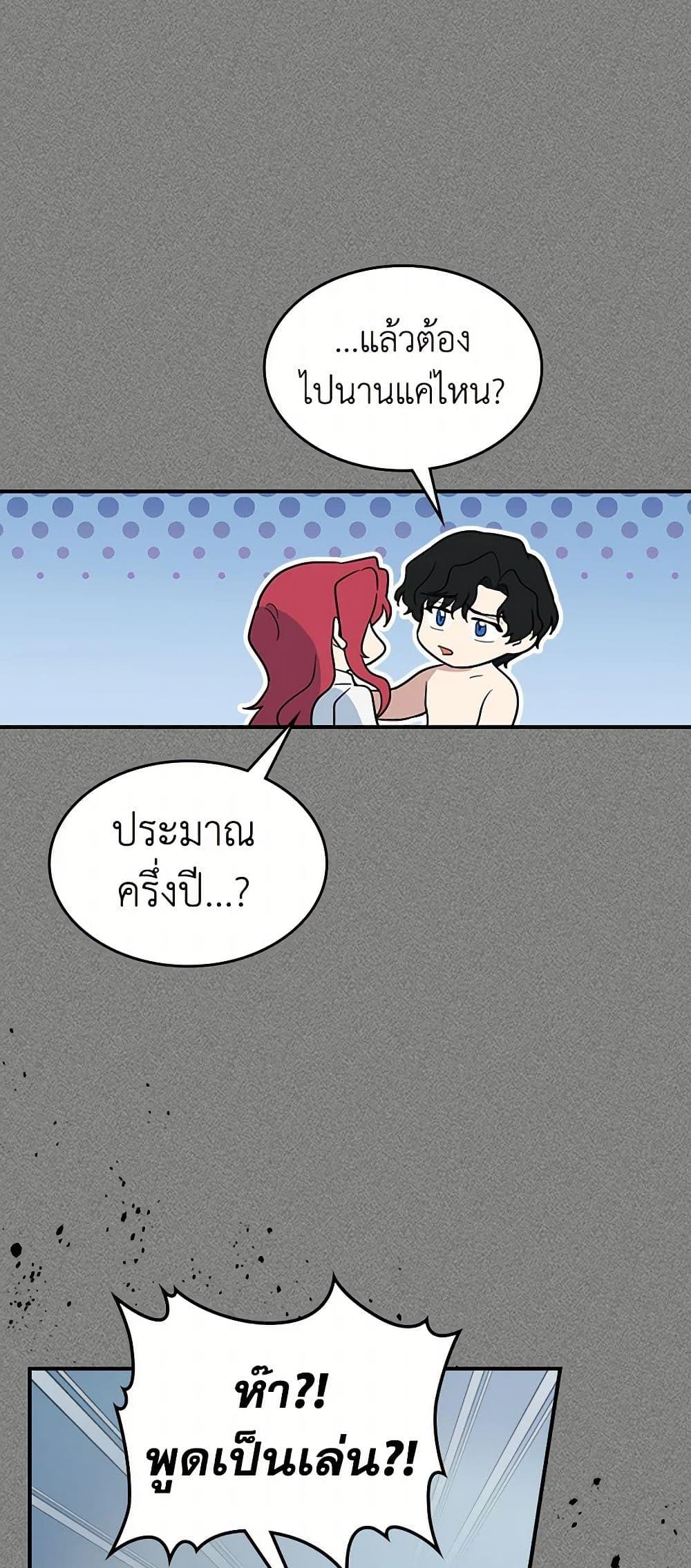 Manga-lc-com อ่านมังงะ อ่านการ์ตูน ออนไลน์ ฟรี The Lady and the Beast ตอนที่ 1 2 3 4 5 6 7 8 9 10 11 12 13 14 ฟรี ไม่มีโฆษณา Manga-lc - อ่าน มังงะ อ่าน การ์ตูน ออนไลน์ อ่านมังงะ ฟรี