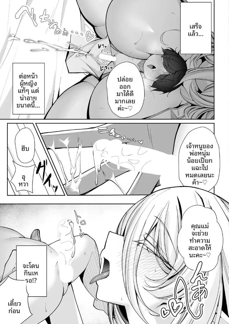 Doujin-Lc- อ่าน โดจิน มังฮวา เกาหลี ญี่ปุ่น จีน แปลไทย สวรรค์ของนรกกันเเน่ [Kugurofu] ตอนที่ 1 2 3 4 5 6 7 8 9 10 11 12 13 14 ฟรี ไม่มีโฆษณา อ่าน โดจิน Manhwa เกาหลี ญี่ปุ่น จีน เรามีครบ คัดมาให้เน้นๆ โดจิน 18+ รับประกันความฟินโดย  Doujin Lc