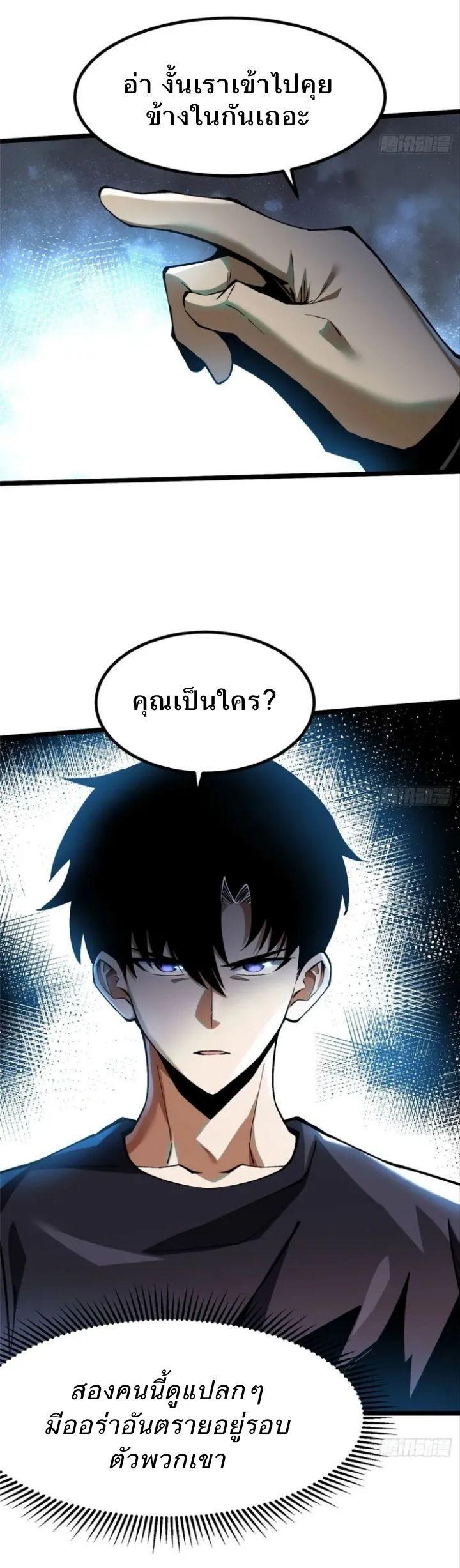 Manga-lc-com อ่านมังงะ อ่านการ์ตูน ออนไลน์ ฟรี I REALLY DON’T WANT TO LEARN FORBIDDEN SPELLS ตอนที่ 1 2 3 4 5 6 7 8 9 10 11 12 13 14 ฟรี ไม่มีโฆษณา Manga-lc - อ่าน มังงะ อ่าน การ์ตูน ออนไลน์ อ่านมังงะ ฟรี