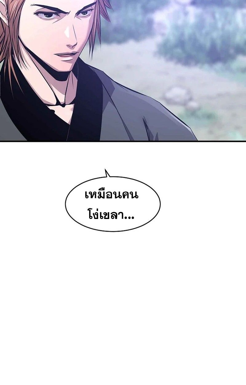 Manga-lc-com อ่านมังงะ อ่านการ์ตูน ออนไลน์ ฟรี The Best Martial Arts Instructor In The World ตอนที่ 1 2 3 4 5 6 7 8 9 10 11 12 13 14 ฟรี ไม่มีโฆษณา Manga-lc - อ่าน มังงะ อ่าน การ์ตูน ออนไลน์ อ่านมังงะ ฟรี