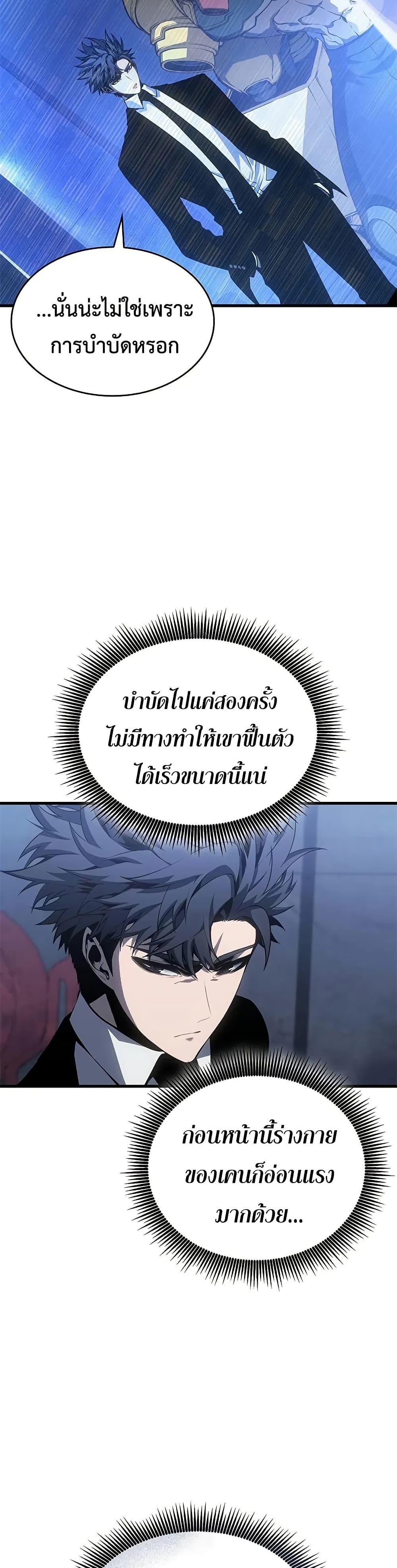 Manga-lc-com อ่านมังงะ อ่านการ์ตูน ออนไลน์ ฟรี Bad Bone Blood ตอนที่ 1 2 3 4 5 6 7 8 9 10 11 12 13 14 ฟรี ไม่มีโฆษณา Manga-lc - อ่าน มังงะ อ่าน การ์ตูน ออนไลน์ อ่านมังงะ ฟรี