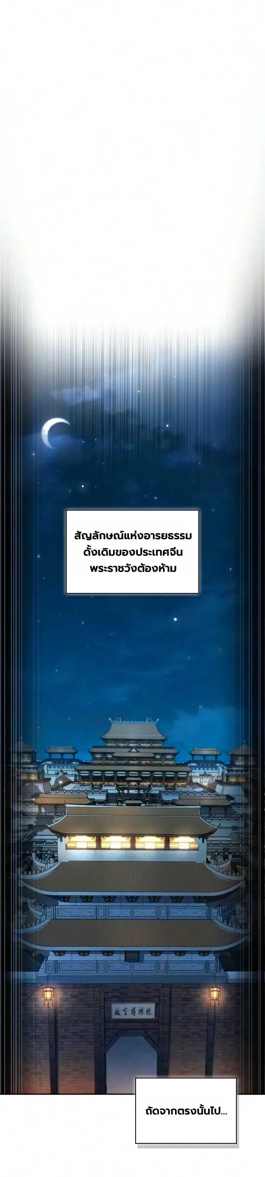 Manga-lc-com อ่านมังงะ อ่านการ์ตูน ออนไลน์ ฟรี A Wimp’s Strategy Guide to Conquer the Tower กลยุทธ์พิชิตหอค ตอนที่ 1 2 3 4 5 6 7 8 9 10 11 12 13 14 ฟรี ไม่มีโฆษณา Manga-lc - อ่าน มังงะ อ่าน การ์ตูน ออนไลน์ อ่านมังงะ ฟรี