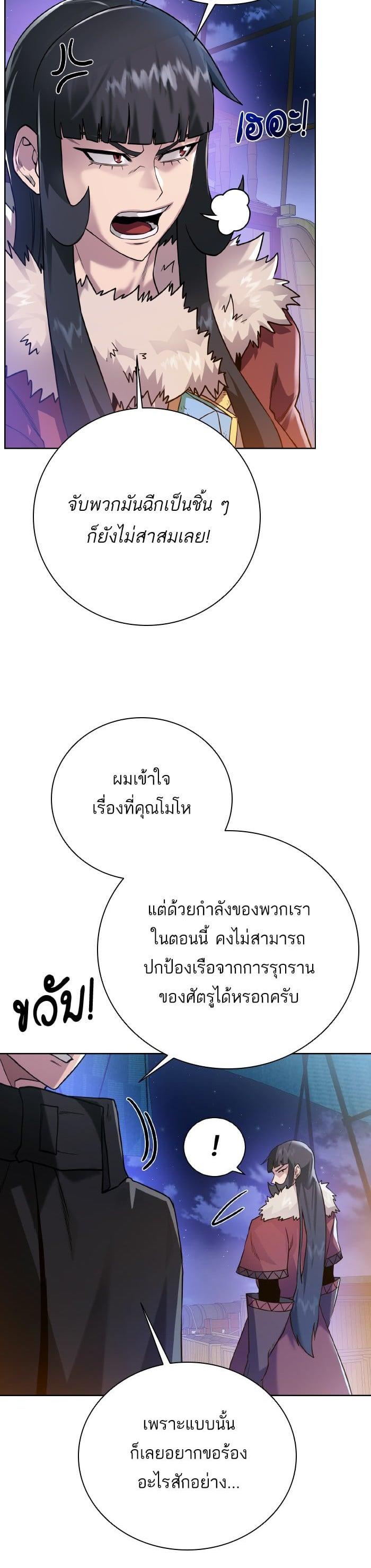 Manga-lc-com อ่านมังงะ อ่านการ์ตูน ออนไลน์ ฟรี Dungeons and Artifacts ตอนที่ 1 2 3 4 5 6 7 8 9 10 11 12 13 14 ฟรี ไม่มีโฆษณา Manga-lc - อ่าน มังงะ อ่าน การ์ตูน ออนไลน์ อ่านมังงะ ฟรี