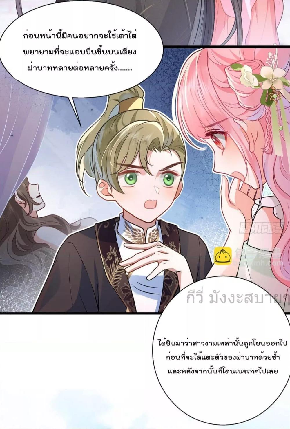 Manga-lc-com อ่านมังงะ อ่านการ์ตูน ออนไลน์ ฟรี YouAreMyPrin ตอนที่ 1 2 3 4 5 6 7 8 9 10 11 12 13 14 ฟรี ไม่มีโฆษณา Manga-lc - อ่าน มังงะ อ่าน การ์ตูน ออนไลน์ อ่านมังงะ ฟรี