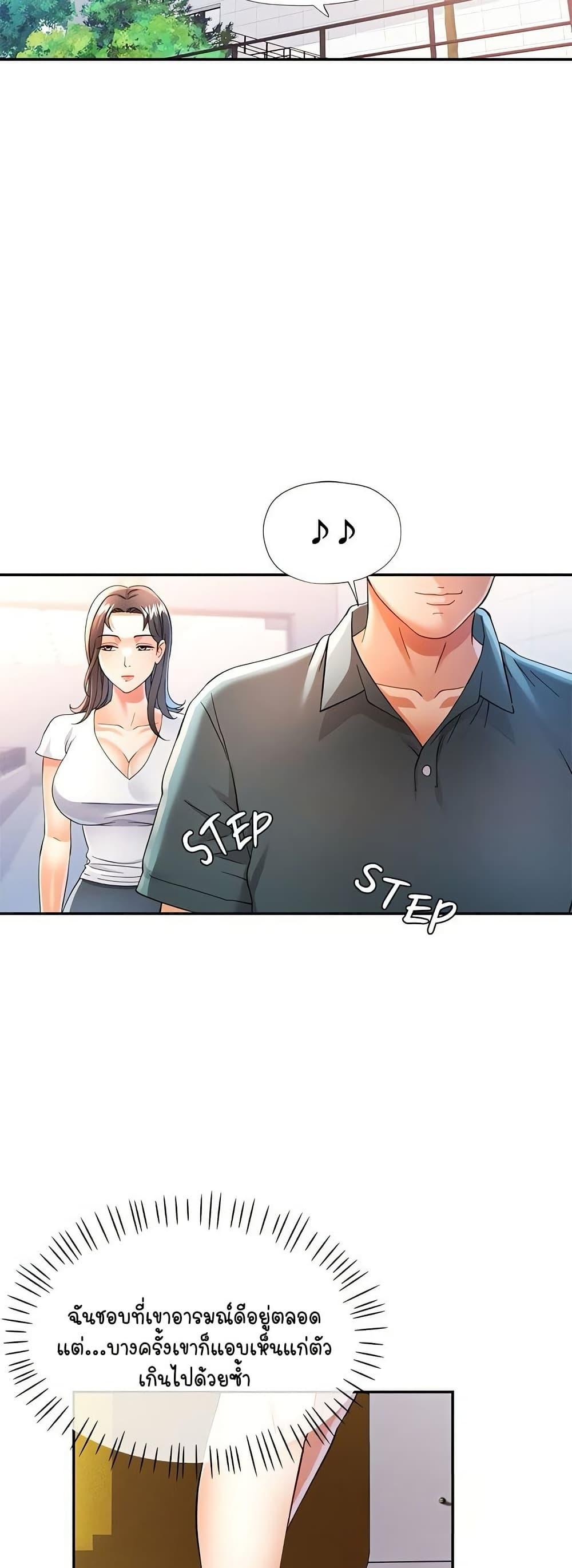 Doujin-Lc- อ่าน โดจิน มังฮวา เกาหลี ญี่ปุ่น จีน แปลไทย In Her Place ตอนที่ 1 2 3 4 5 6 7 8 9 10 11 12 13 14 ฟรี ไม่มีโฆษณา อ่าน โดจิน Manhwa เกาหลี ญี่ปุ่น จีน เรามีครบ คัดมาให้เน้นๆ โดจิน 18+ รับประกันความฟินโดย  Doujin Lc