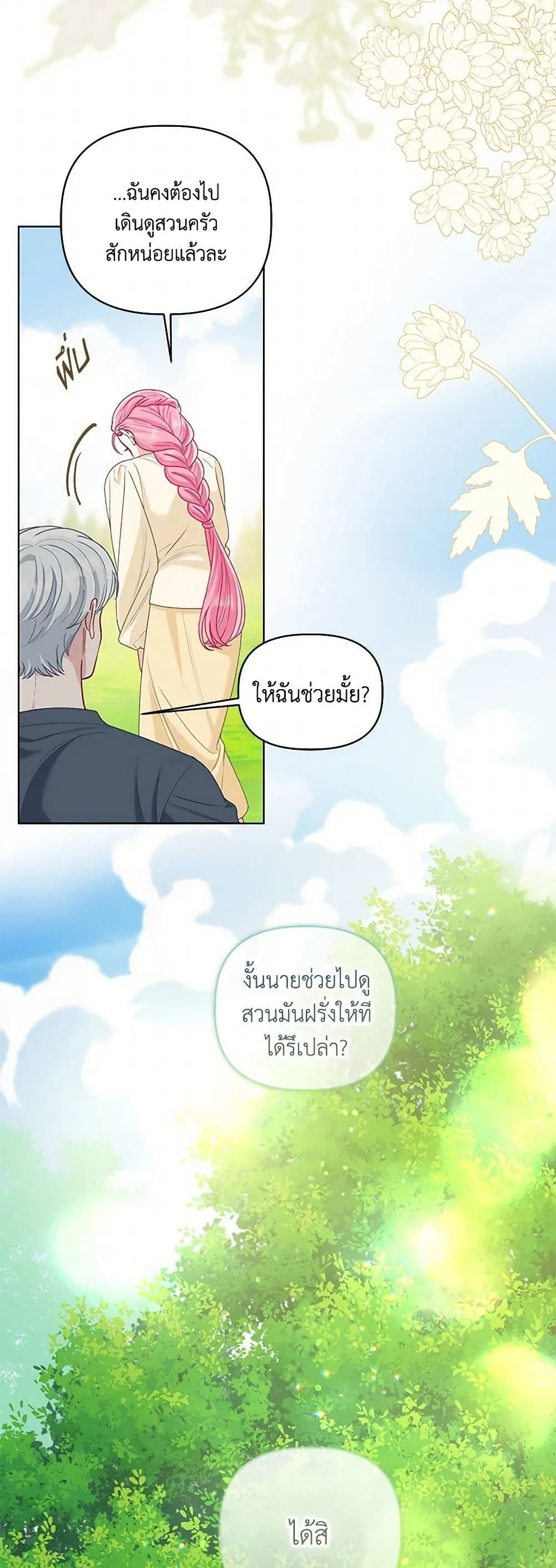 Manga-lc-com อ่านมังงะ อ่านการ์ตูน ออนไลน์ ฟรี The Perks of Being an S-Class Heroine ตอนที่ 1 2 3 4 5 6 7 8 9 10 11 12 13 14 ฟรี ไม่มีโฆษณา Manga-lc - อ่าน มังงะ อ่าน การ์ตูน ออนไลน์ อ่านมังงะ ฟรี