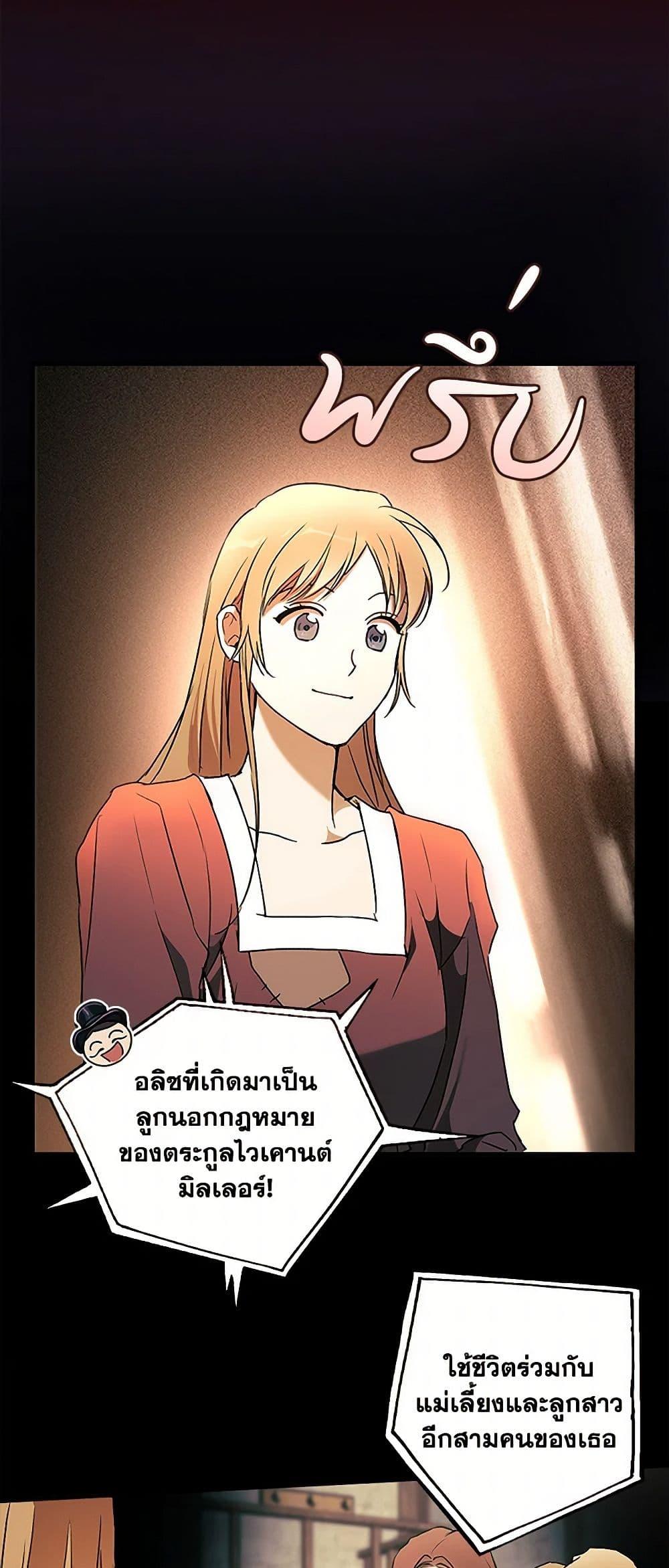 Manga-lc-com อ่านมังงะ อ่านการ์ตูน ออนไลน์ ฟรี It Was All a Mistake ตอนที่ 1 2 3 4 5 6 7 8 9 10 11 12 13 14 ฟรี ไม่มีโฆษณา Manga-lc - อ่าน มังงะ อ่าน การ์ตูน ออนไลน์ อ่านมังงะ ฟรี