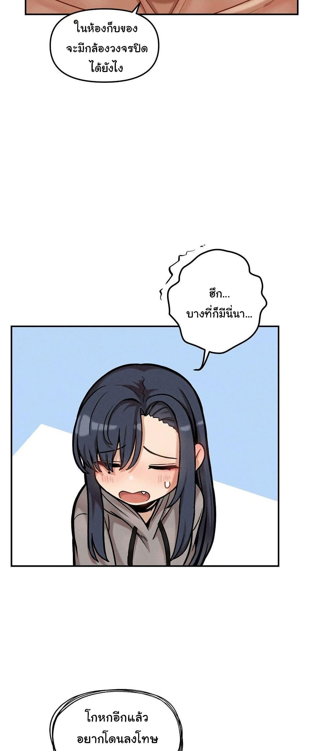 Doujin-Lc- อ่าน โดจิน มังฮวา เกาหลี ญี่ปุ่น จีน แปลไทย An Invisible Kiss ตอนที่ 1 2 3 4 5 6 7 8 9 10 11 12 13 14 ฟรี ไม่มีโฆษณา อ่าน โดจิน Manhwa เกาหลี ญี่ปุ่น จีน เรามีครบ คัดมาให้เน้นๆ โดจิน 18+ รับประกันความฟินโดย  Doujin Lc