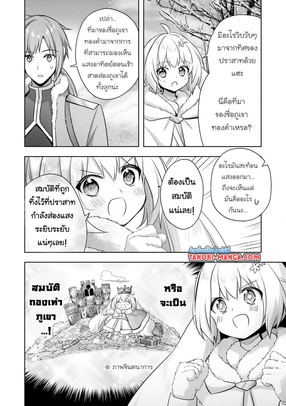 Manga-lc-com อ่านมังงะ อ่านการ์ตูน ออนไลน์ ฟรี Uketsukejo ni Kokuhaku Shitakute Girudo ni Kayoitsumetara Eiyu ni Natteta ตอนที่ 1 2 3 4 5 6 7 8 9 10 11 12 13 14 ฟรี ไม่มีโฆษณา Manga-lc - อ่าน มังงะ อ่าน การ์ตูน ออนไลน์ อ่านมังงะ ฟรี