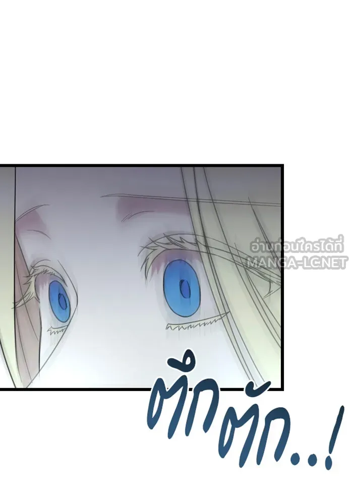 จำเลยหัวใจ ตอนที่ 33 รูปที่ 123