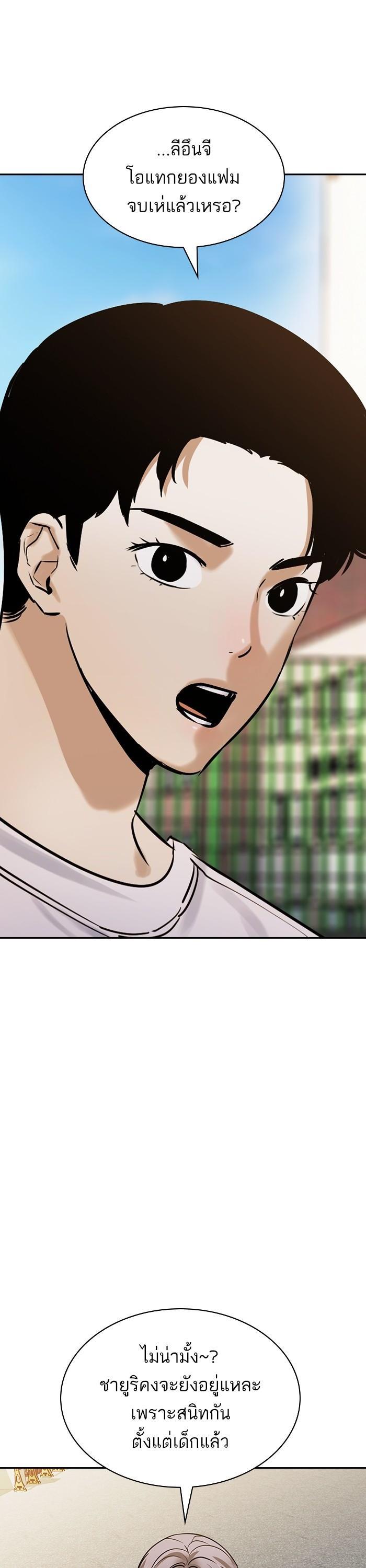 Manga-lc-com อ่านมังงะ อ่านการ์ตูน ออนไลน์ ฟรี The World Is Money and Power กลโกงโลกพนัน ตอนที่ 1 2 3 4 5 6 7 8 9 10 11 12 13 14 ฟรี ไม่มีโฆษณา Manga-lc - อ่าน มังงะ อ่าน การ์ตูน ออนไลน์ อ่านมังงะ ฟรี