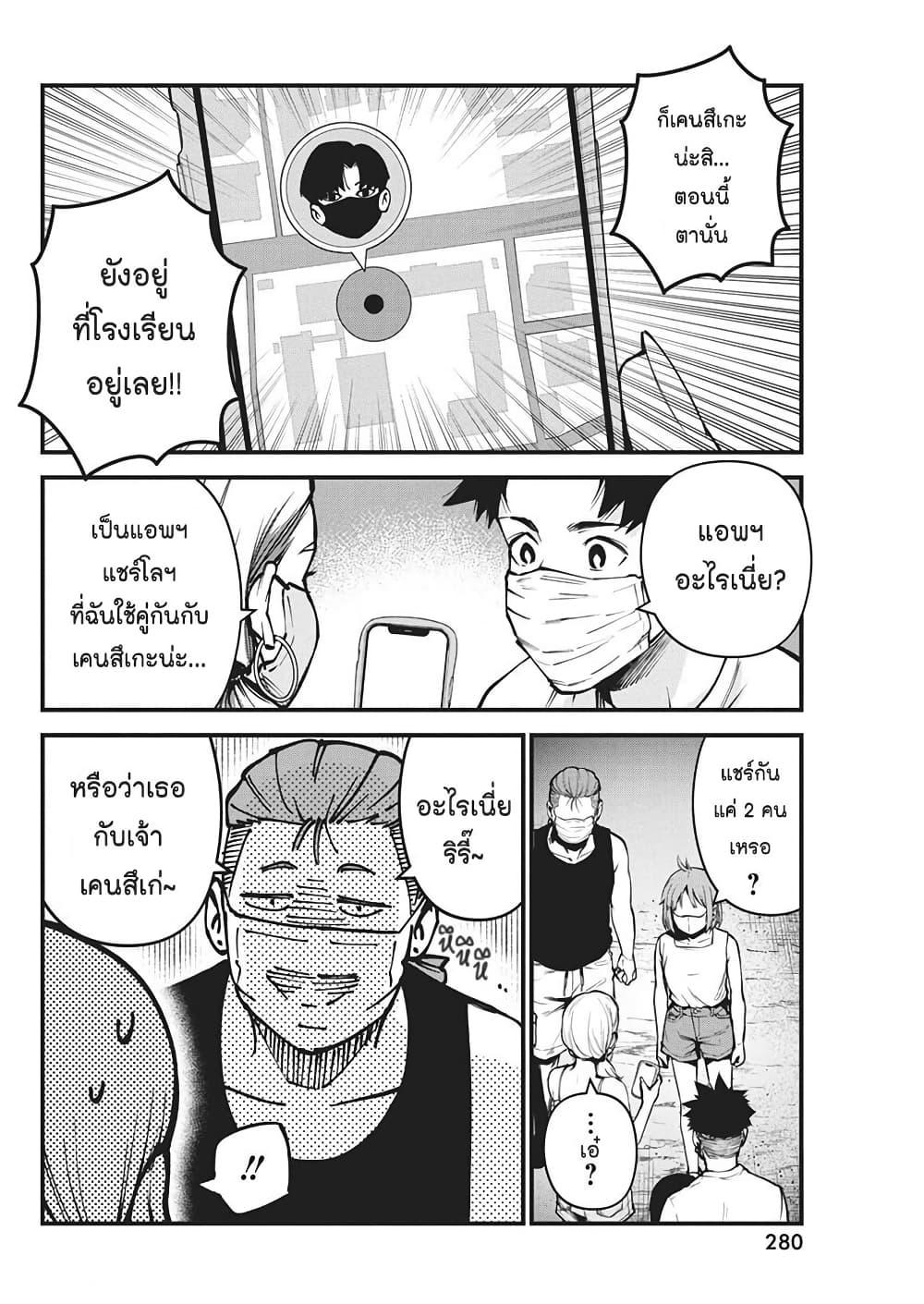 Manga-lc-com อ่านมังงะ อ่านการ์ตูน ออนไลน์ ฟรี Bokura no Natsu ga Saketeiku ตอนที่ 1 2 3 4 5 6 7 8 9 10 11 12 13 14 ฟรี ไม่มีโฆษณา Manga-lc - อ่าน มังงะ อ่าน การ์ตูน ออนไลน์ อ่านมังงะ ฟรี