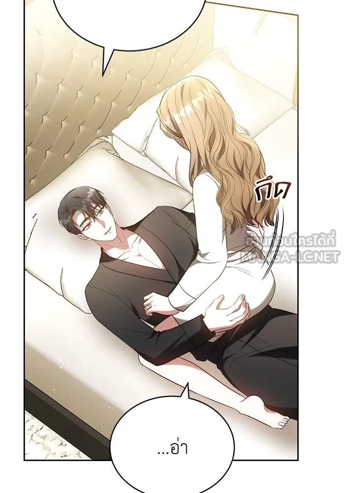 ละลายรักให้ล้นใจ ตอนที่ 61 รูปที่ 18