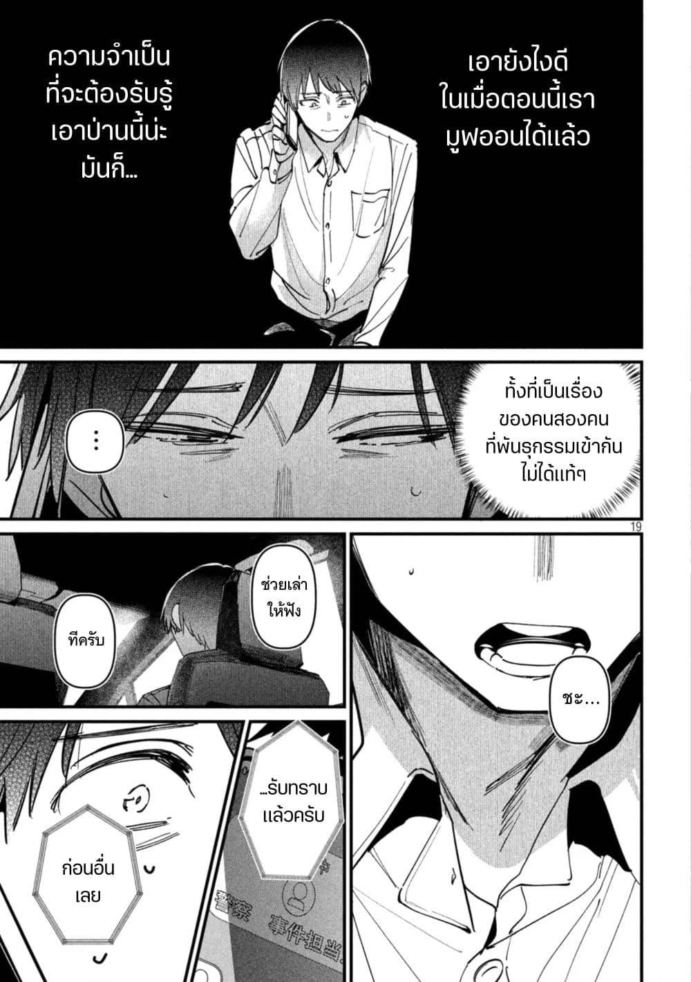 Manga-lc-com อ่านมังงะ อ่านการ์ตูน ออนไลน์ ฟรี Isekai Henkyo Meshi ตอนที่ 1 2 3 4 5 6 7 8 9 10 11 12 13 14 ฟรี ไม่มีโฆษณา Manga-lc - อ่าน มังงะ อ่าน การ์ตูน ออนไลน์ อ่านมังงะ ฟรี