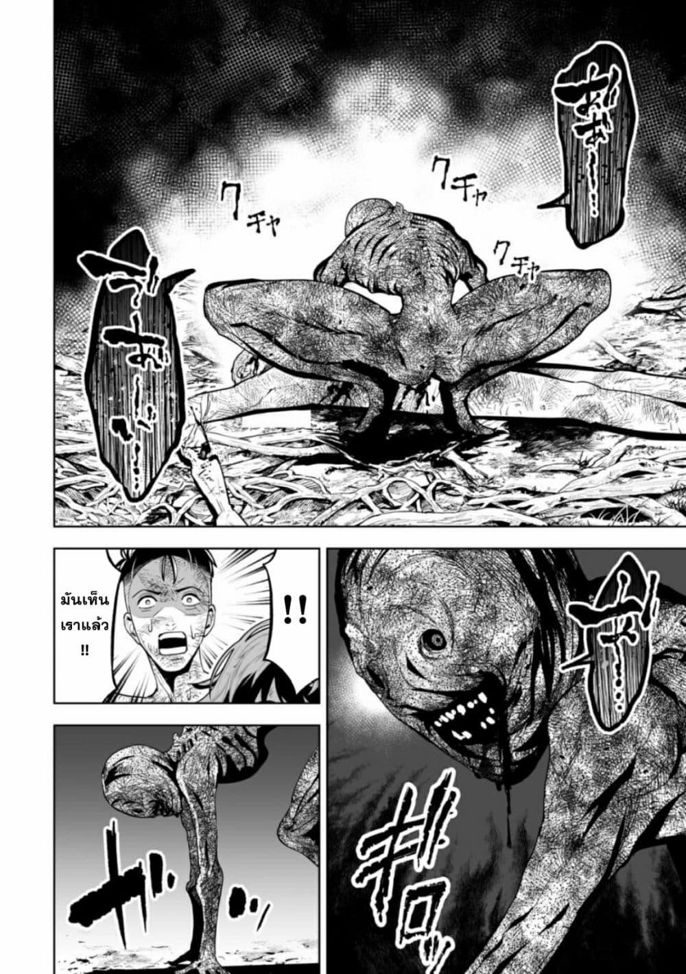 Manga-lc-com อ่านมังงะ อ่านการ์ตูน ออนไลน์ ฟรี LOSTEND ตอนที่ 1 2 3 4 5 6 7 8 9 10 11 12 13 14 ฟรี ไม่มีโฆษณา Manga-lc - อ่าน มังงะ อ่าน การ์ตูน ออนไลน์ อ่านมังงะ ฟรี