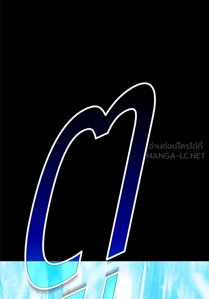 +99 ท่อนไม้พร้อมบวก ตอนที่ 42 ผู้เข้าชิง (2) รูปที่ 255