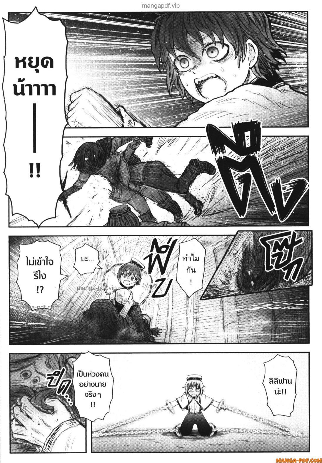 Manga-lc-com อ่านมังงะ อ่านการ์ตูน ออนไลน์ ฟรี Isekai Ojisan ตอนที่ 1 2 3 4 5 6 7 8 9 10 11 12 13 14 ฟรี ไม่มีโฆษณา Manga-lc - อ่าน มังงะ อ่าน การ์ตูน ออนไลน์ อ่านมังงะ ฟรี