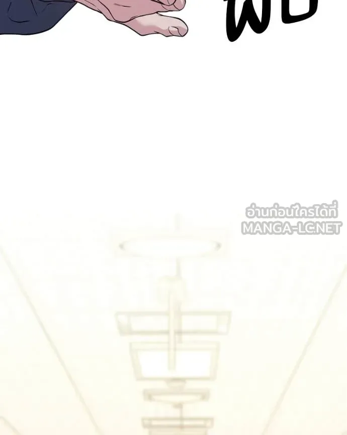 โทษที พื้นที่นี้ ตอนที่ 32 รูปที่ 81