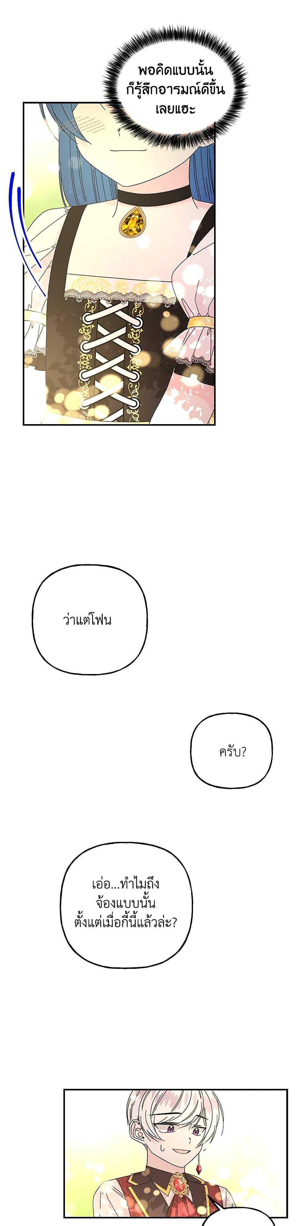 Manga-lc-com อ่านมังงะ อ่านการ์ตูน ออนไลน์ ฟรี Daughter of the Archmage ตอนที่ 1 2 3 4 5 6 7 8 9 10 11 12 13 14 ฟรี ไม่มีโฆษณา Manga-lc - อ่าน มังงะ อ่าน การ์ตูน ออนไลน์ อ่านมังงะ ฟรี