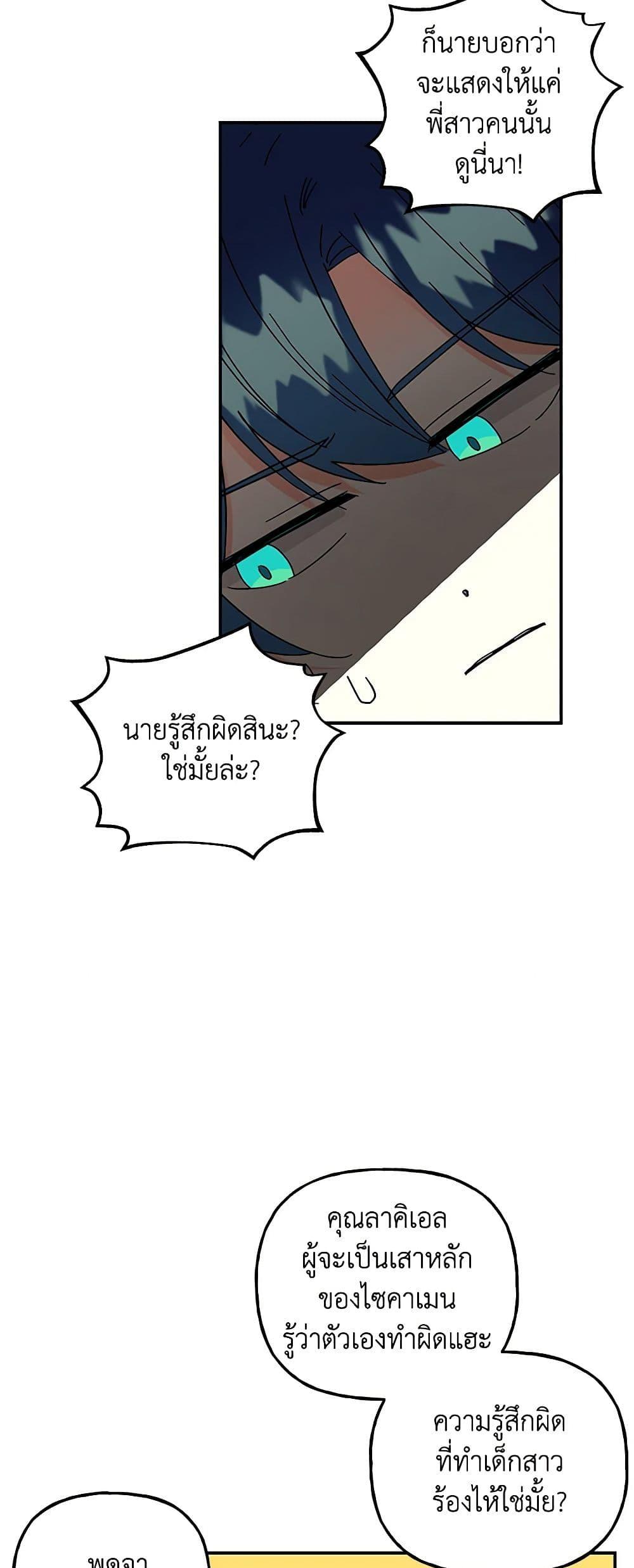 Manga-lc-com อ่านมังงะ อ่านการ์ตูน ออนไลน์ ฟรี Daughter of the Archmage ตอนที่ 1 2 3 4 5 6 7 8 9 10 11 12 13 14 ฟรี ไม่มีโฆษณา Manga-lc - อ่าน มังงะ อ่าน การ์ตูน ออนไลน์ อ่านมังงะ ฟรี