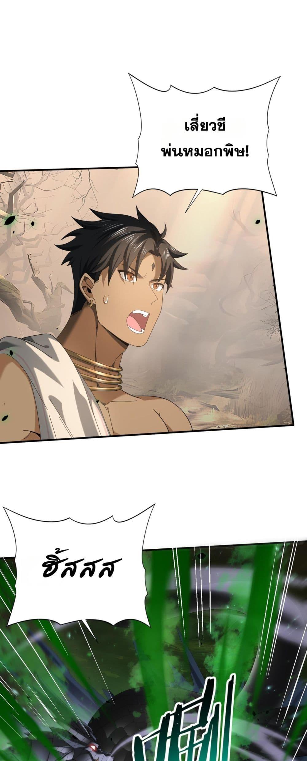 Manga-lc-com อ่านมังงะ อ่านการ์ตูน ออนไลน์ ฟรี IamDrakoMajs ตอนที่ 1 2 3 4 5 6 7 8 9 10 11 12 13 14 ฟรี ไม่มีโฆษณา Manga-lc - อ่าน มังงะ อ่าน การ์ตูน ออนไลน์ อ่านมังงะ ฟรี