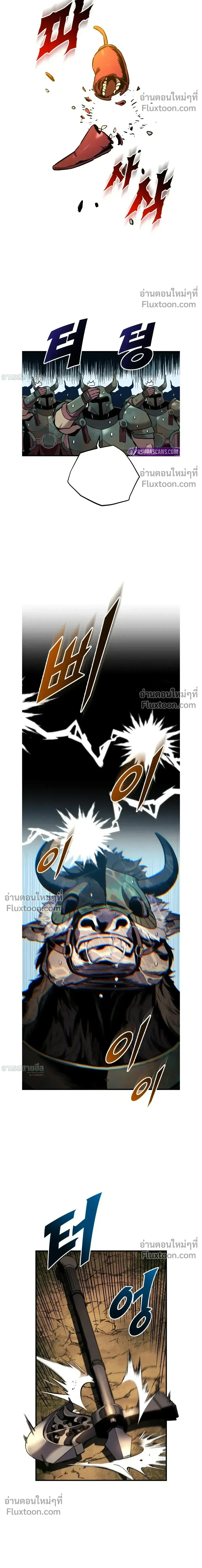 The Wandering Knight_s Survival Manual การเอาช_ว_ตรอด ของอ_ศว_นพเนจร ตอนที่ ตอนที่ 26 รูปที่ 20