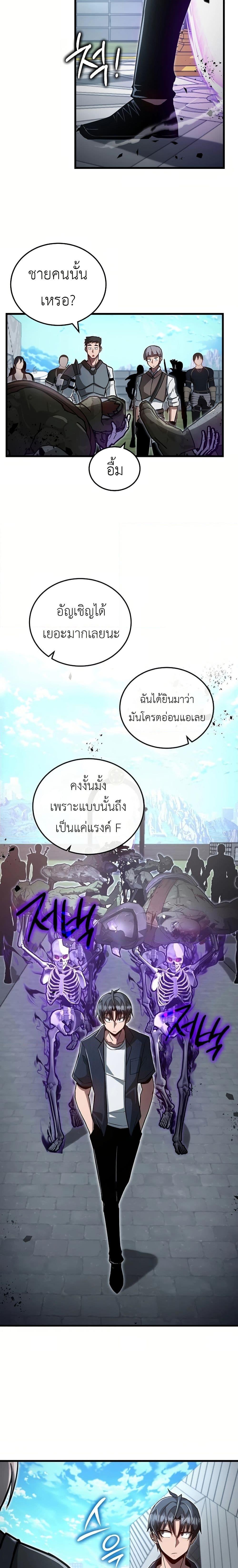 Manga-lc-com อ่านมังงะ อ่านการ์ตูน ออนไลน์ ฟรี How a Catastrophe-Level Necromancer Retires ตอนที่ 1 2 3 4 5 6 7 8 9 10 11 12 13 14 ฟรี ไม่มีโฆษณา Manga-lc - อ่าน มังงะ อ่าน การ์ตูน ออนไลน์ อ่านมังงะ ฟรี