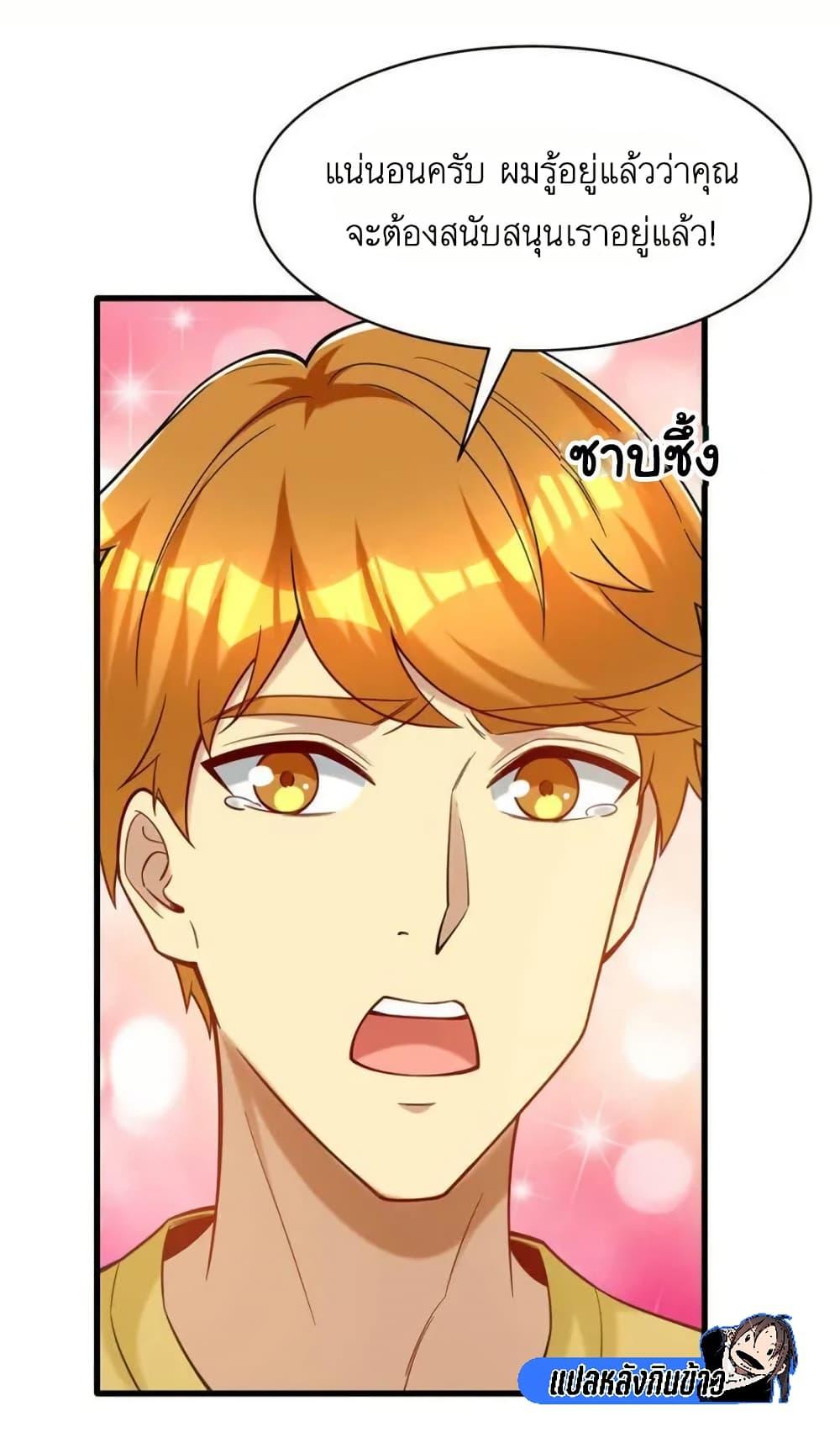 Manga-lc-com อ่านมังงะ อ่านการ์ตูน ออนไลน์ ฟรี Losing Money To Be A Tycoon ตอนที่ 1 2 3 4 5 6 7 8 9 10 11 12 13 14 ฟรี ไม่มีโฆษณา Manga-lc - อ่าน มังงะ อ่าน การ์ตูน ออนไลน์ อ่านมังงะ ฟรี