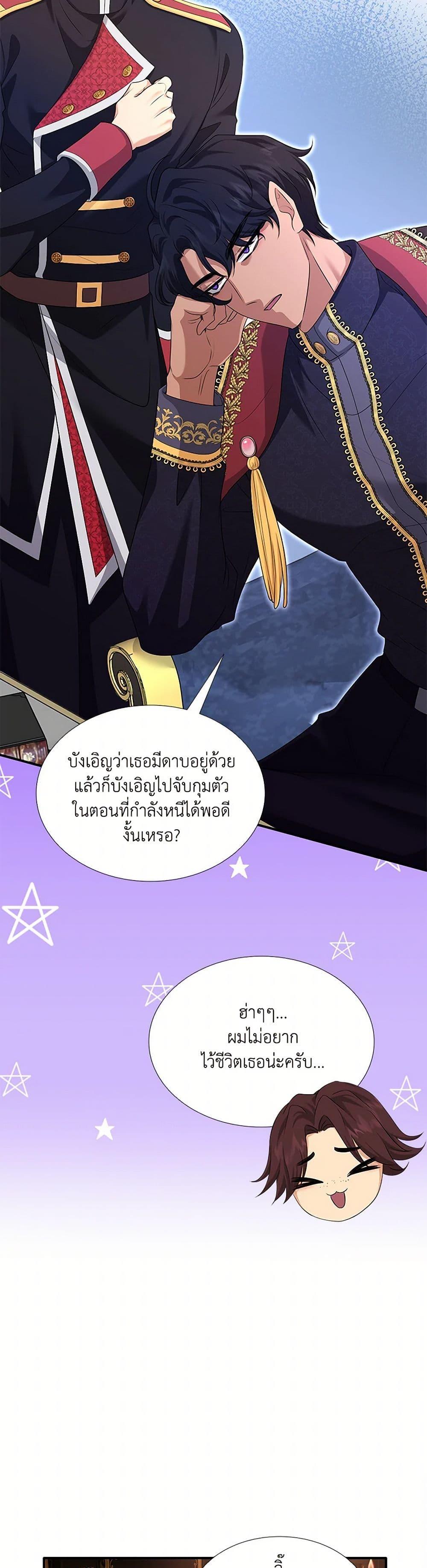 Manga-lc-com อ่านมังงะ อ่านการ์ตูน ออนไลน์ ฟรี Marriage and Sword ตอนที่ 1 2 3 4 5 6 7 8 9 10 11 12 13 14 ฟรี ไม่มีโฆษณา Manga-lc - อ่าน มังงะ อ่าน การ์ตูน ออนไลน์ อ่านมังงะ ฟรี