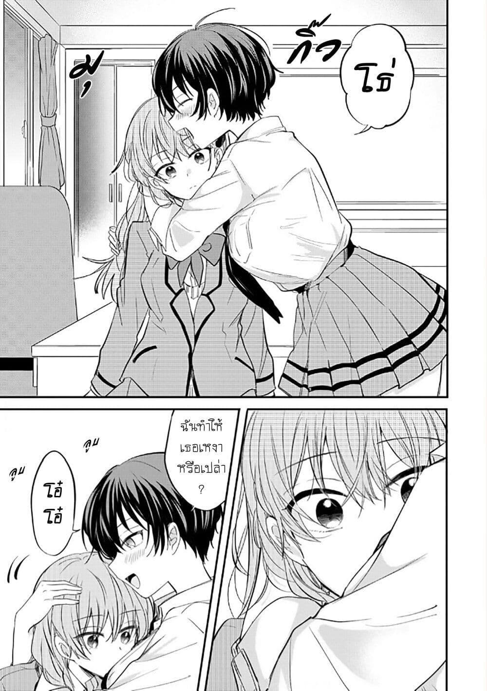 Manga-lc-com อ่านมังงะ อ่านการ์ตูน ออนไลน์ ฟรี Becoming Her Lover for the Sake of Love ตอนที่ 1 2 3 4 5 6 7 8 9 10 11 12 13 14 ฟรี ไม่มีโฆษณา Manga-lc - อ่าน มังงะ อ่าน การ์ตูน ออนไลน์ อ่านมังงะ ฟรี