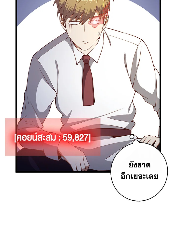 Manga-lc-com อ่านมังงะ อ่านการ์ตูน ออนไลน์ ฟรี The Lord of Coins ตอนที่ 1 2 3 4 5 6 7 8 9 10 11 12 13 14 ฟรี ไม่มีโฆษณา Manga-lc - อ่าน มังงะ อ่าน การ์ตูน ออนไลน์ อ่านมังงะ ฟรี
