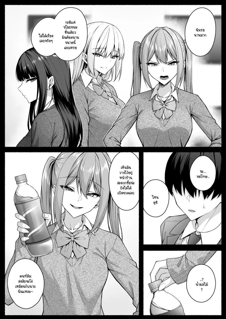 Doujin-Lc- อ่าน โดจิน มังฮวา เกาหลี ญี่ปุ่น จีน แปลไทย ความหวังที่จะเปลี่ยนไปในทางที่ดี [Potato Usushio] Gal to Boku ga Seibetsu Gyakuten Mesu ni Mezameru Boku ตอนที่ 1 2 3 4 5 6 7 8 9 10 11 12 13 14 ฟรี ไม่มีโฆษณา อ่าน โดจิน Manhwa เกาหลี ญี่ปุ่น จีน เรามีครบ คัดมาให้เน้นๆ โดจิน 18+ รับประกันความฟินโดย  Doujin Lc