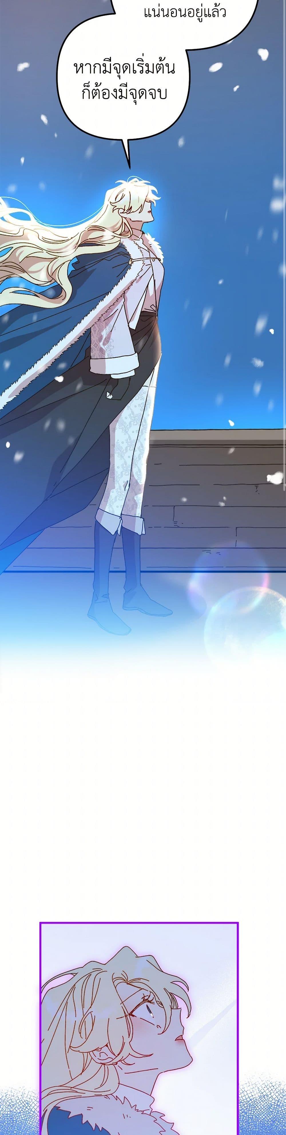 Manga-lc-com อ่านมังงะ อ่านการ์ตูน ออนไลน์ ฟรี The Princess Pretends to Be Crazy ตอนที่ 1 2 3 4 5 6 7 8 9 10 11 12 13 14 ฟรี ไม่มีโฆษณา Manga-lc - อ่าน มังงะ อ่าน การ์ตูน ออนไลน์ อ่านมังงะ ฟรี