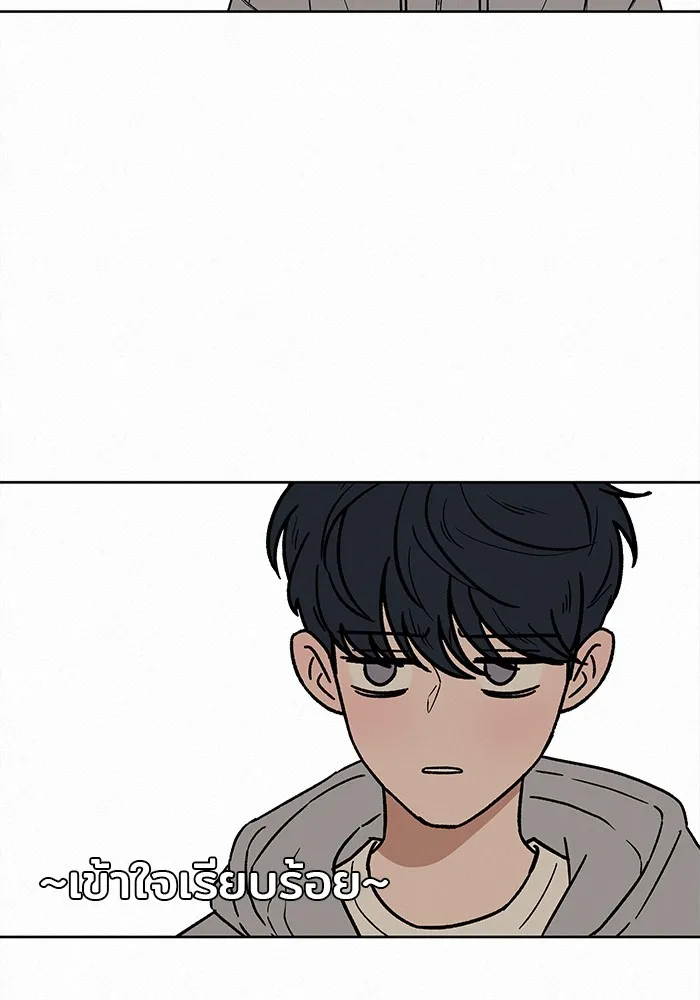 ปฏิบัติการรักวุ่นหัวใจ ตอนที่ 9 รูปที่ 34